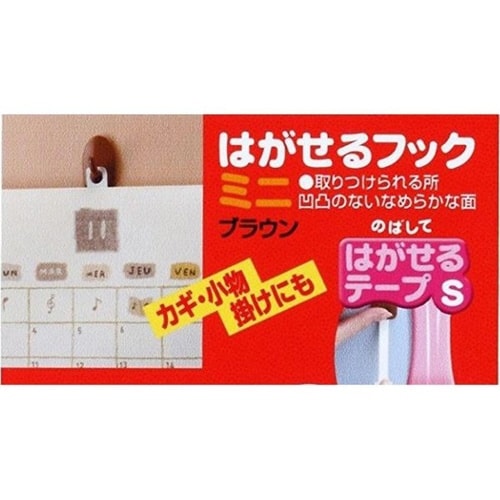 フック 粘着 4個入り ミニ 粘着テープ キッチン