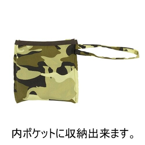 エコバッグ 撥水エコバッグ マチ付き グリーン