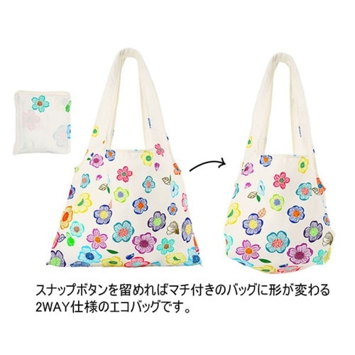 エコバッグ 撥水エコバッグ 2Way ホワイト