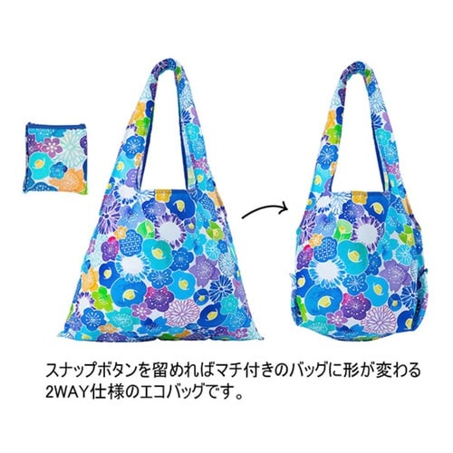 エコバッグ 撥水エコバッグ 2Way ブルーB