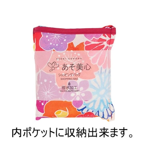 エコバッグ 撥水エコバッグ 2Way レッド