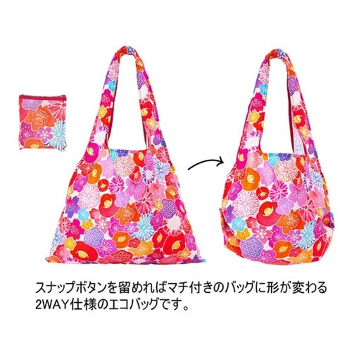 エコバッグ 撥水エコバッグ 2Way レッド