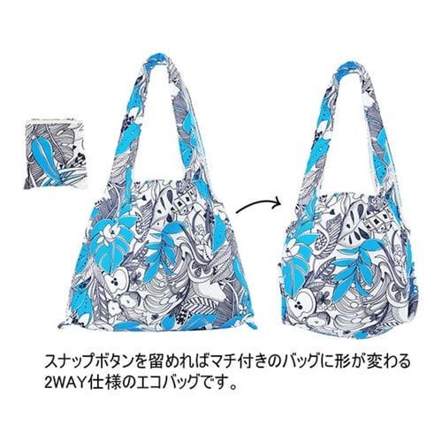 エコバッグ 撥水エコバッグ 2Way ブルーA