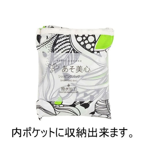 エコバッグ 撥水エコバッグ 2Way グリーン