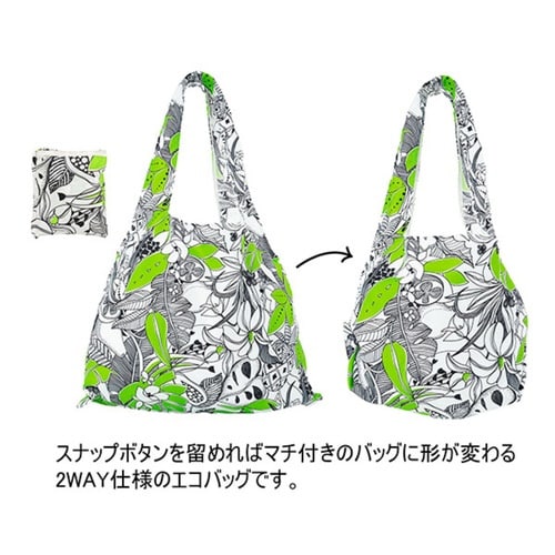 エコバッグ 撥水エコバッグ 2Way グリーン