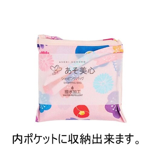 エコバッグ 撥水エコバッグ マチ付き ピンク