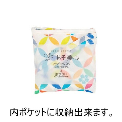 エコバッグ 撥水エコバッグ マチ付き ホワイトB