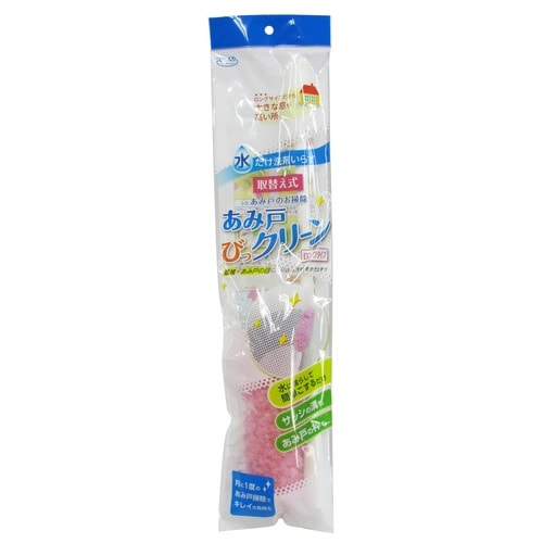 網戸ブラシ 取替え式 あみ戸びっクリーン ピンク