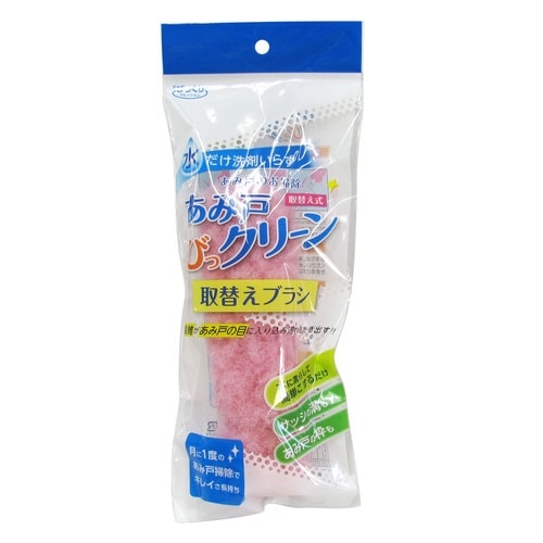 スペアのみ 網戸ブラシ 取替え式 ピンク