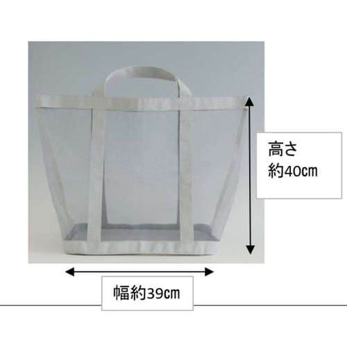 ランドリーバッグ さらっとメッシュランドリーバッグ