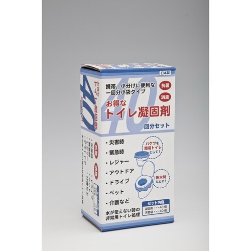 トイレ用凝固剤 40回分 セット 凝固剤 40個
