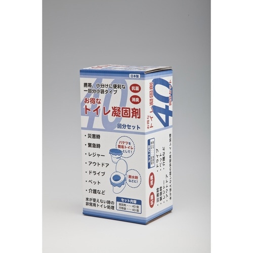 トイレ用凝固剤 40回分 セット 凝固剤 40個