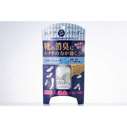 消臭 靴 靴消臭剤 デオシェリー 粉タイプ