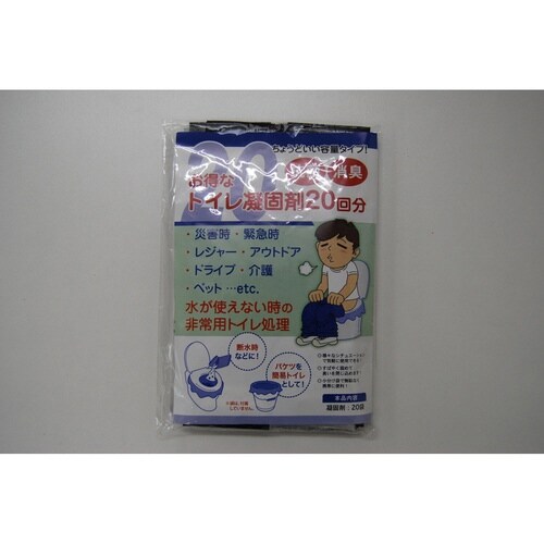 トイレ凝固剤 20回分 凝固剤のみ 20個