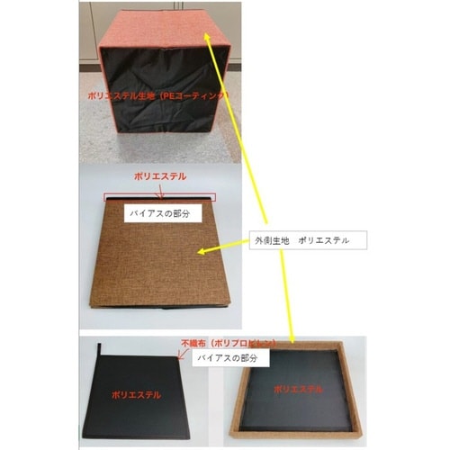 収納ボックス Storage Stool オレンジ