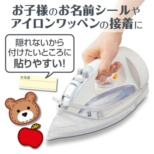 あて布 アイロンにつけるあて布