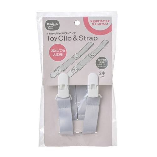 クリップ ベビーカー おもちゃクリップ ストラップ