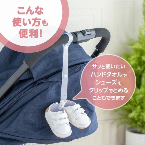 クリップ ベビーカー おもちゃクリップ ストラップ