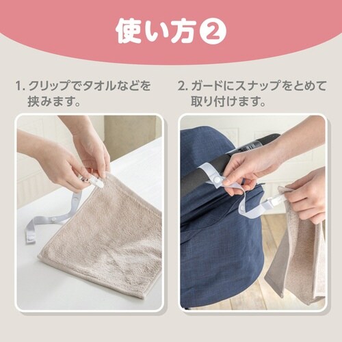 クリップ ベビーカー おもちゃクリップ ストラップ