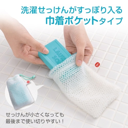 石鹸ネット 洗濯せっけんネット
