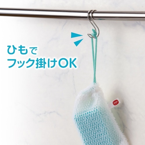 石鹸ネット 洗濯せっけんネット
