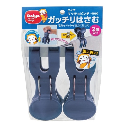 ピンチ 洗濯ピンチ マッチョピンチneo 2個入