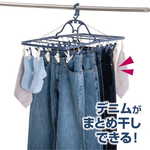 洗濯ハンガー 干し分け角ハンガー 40ピンチ