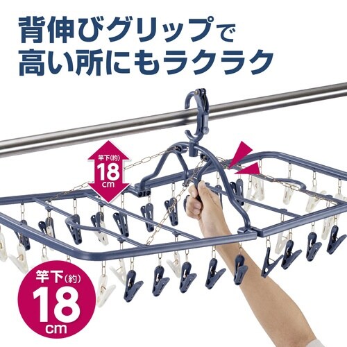 洗濯ハンガー 干し分け角ハンガー 40ピンチ