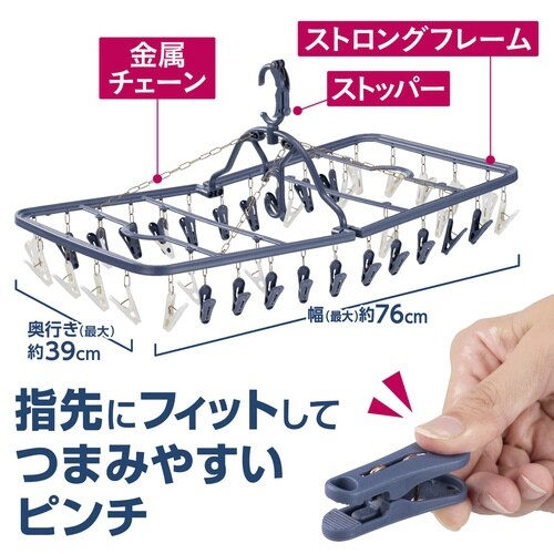 洗濯ハンガー 干し分け角ハンガー 40ピンチ