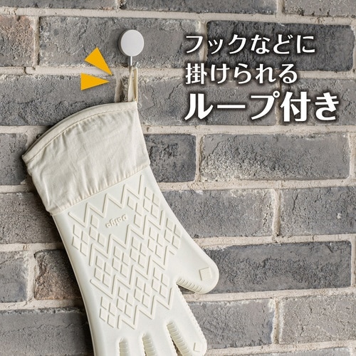 アイロンミトン 衣類スチーマー用ミトン