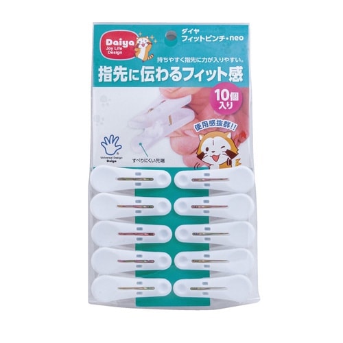 ピンチ 洗濯ピンチ フィットピンチneo 10個入