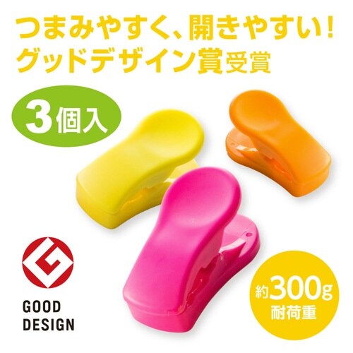 キッチンクリップ マグネット 3個入り クリップス