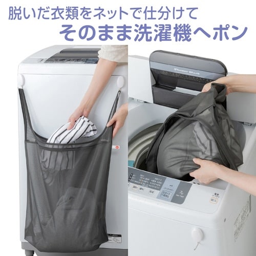 洗濯ネット レジ袋みたいな洗濯ネット LL
