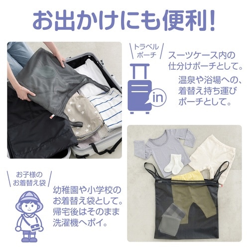 洗濯ネット レジ袋みたいな洗濯ネット LL