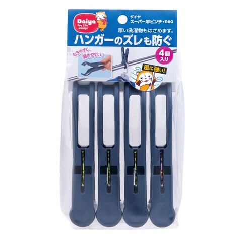 ピンチ 洗濯ピンチ スーパー竿ピンチneo 4個入