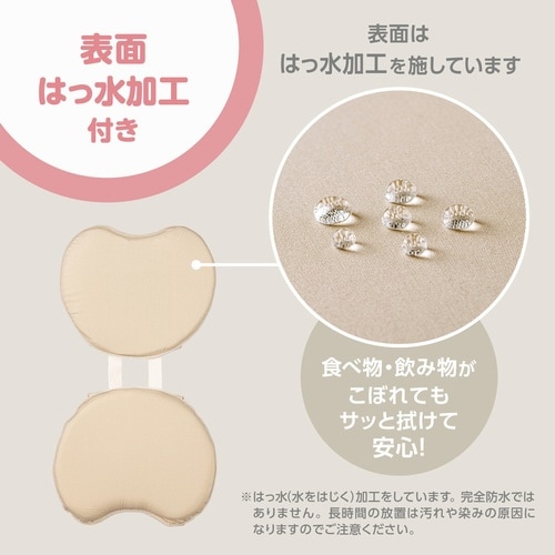 高さ調節クッション ベビーチェア クッション 撥水