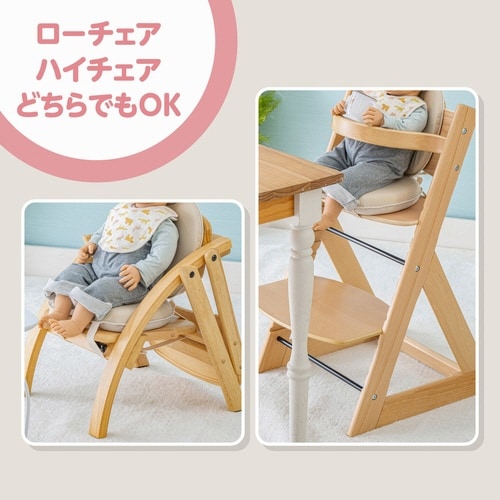 高さ調節クッション ベビーチェア クッション 撥水