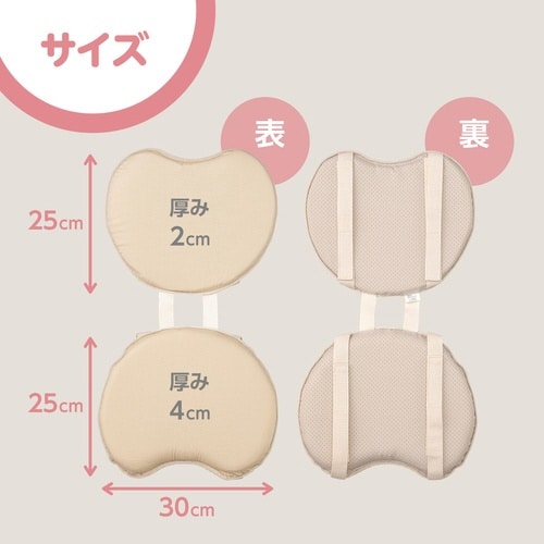 高さ調節クッション ベビーチェア クッション 撥水