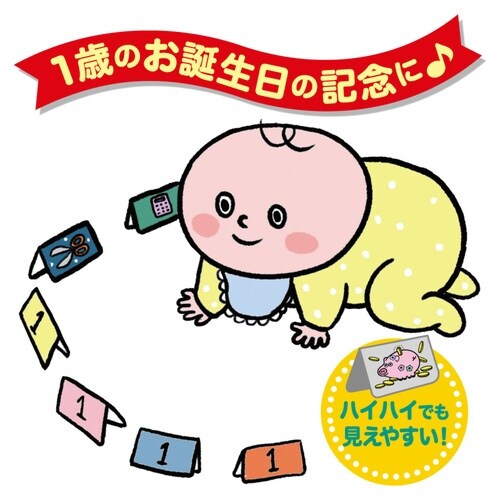 選び取りカード 誕生日 メモリアル ダイヤ 占い
