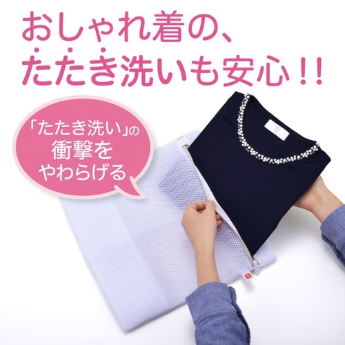 洗濯ネット ドラム式専用ネット