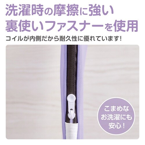 洗濯ネット タイツ タイツのための洗濯ネット