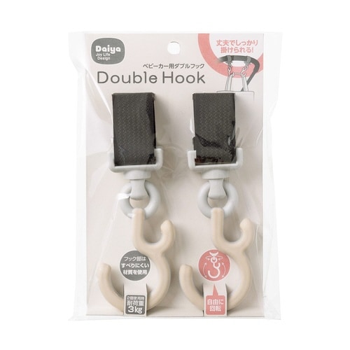 フック ベビーカー用 ダブルフック ペールピンク