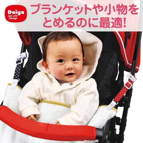 クリップ おもちゃ レッド×ブラック