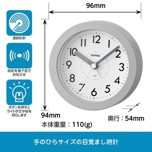 目覚まし時計 ルント 電池式 グレー