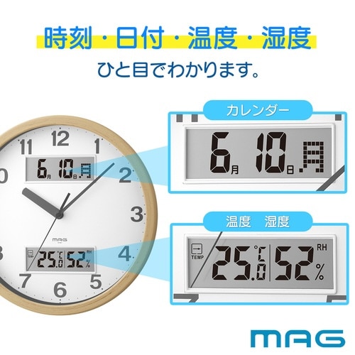 掛け時計 MAG ダブルポイント ナチュラル