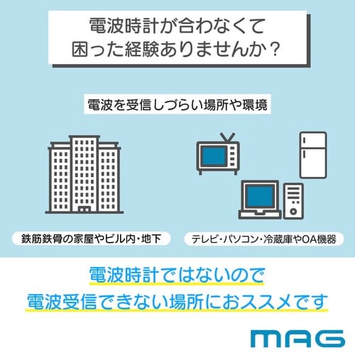掛け時計 MAG ダブルポイント ナチュラル