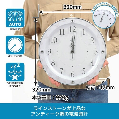 掛時計 電波掛時計 MAG アデル