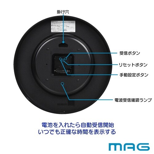 掛け時計 タイムサイン MAG 電波時計
