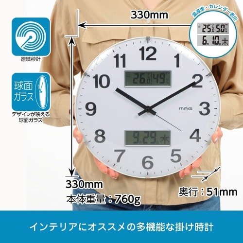 デジアナ掛時計 MAG ダブルラウンダー