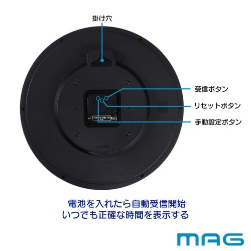 掛け時計 エコグリン MAG 電波時計